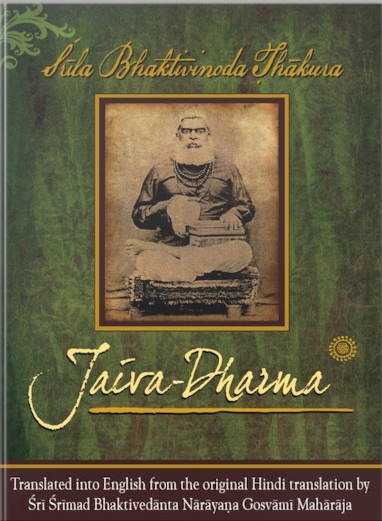 Jaiva-dharma cover